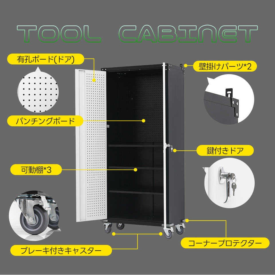 663ツールキャビネット ロッカー 大型倉庫 ツールワゴン ツールカート 工具カート 可動棚付き ロールキャビネット スチール ローラーキャビネット 幅80*奥行き40*高180 DIY 有孔ボード付 663ツールキャビネット ロッカー 大型倉庫 ツールワゴン ツールカート 工具カート 可動棚付き ロールキャビネット スチール ローラーキャビネット 幅80*奥行き40*高180 DIY 有孔ボード付
