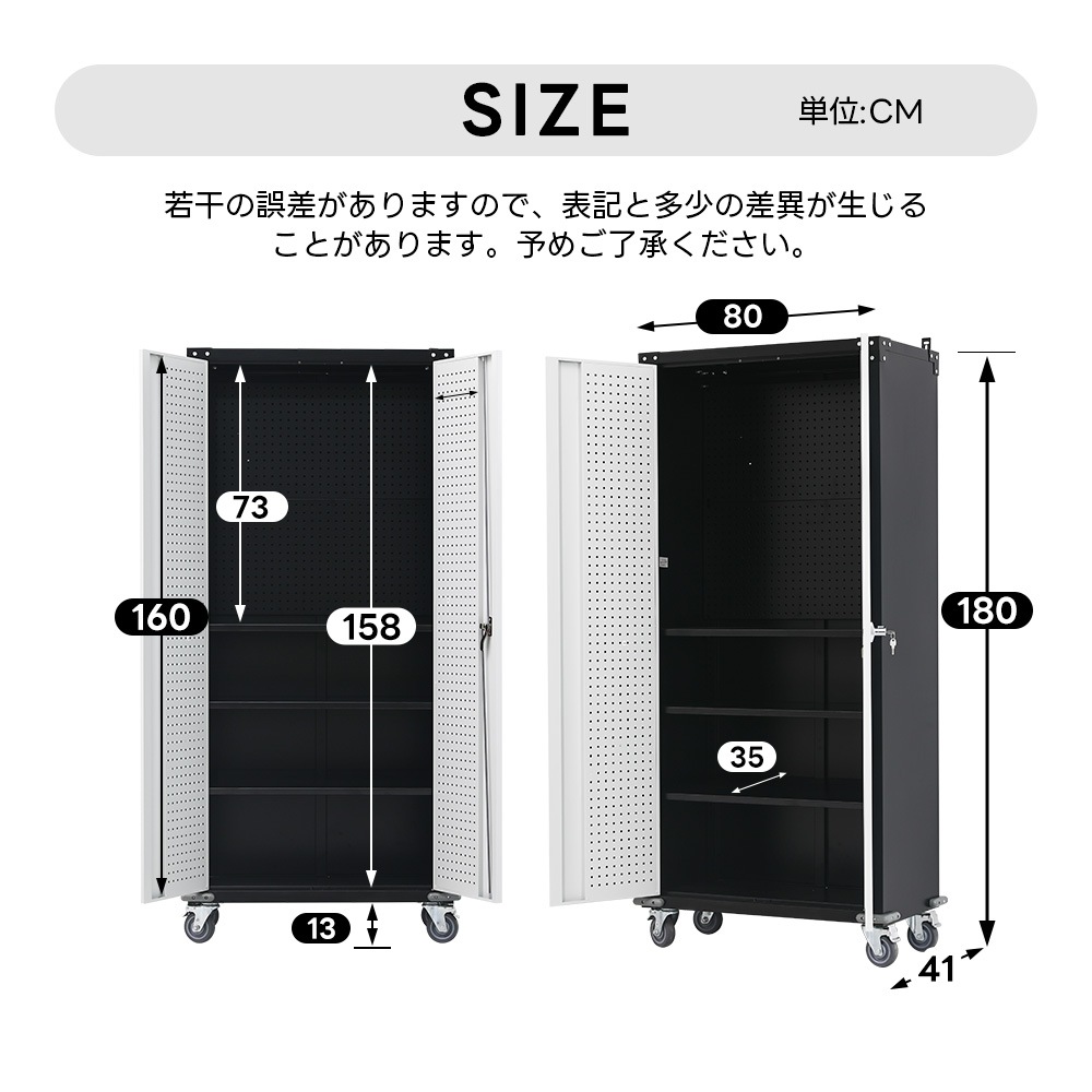 663ツールキャビネット ロッカー 大型倉庫 ツールワゴン ツールカート 工具カート 可動棚付き ロールキャビネット スチール ローラーキャビネット 幅80*奥行き40*高180 DIY 有孔ボード付 663ツールキャビネット ロッカー 大型倉庫 ツールワゴン ツールカート 工具カート 可動棚付き ロールキャビネット スチール ローラーキャビネット 幅80*奥行き40*高180 DIY 有孔ボード付