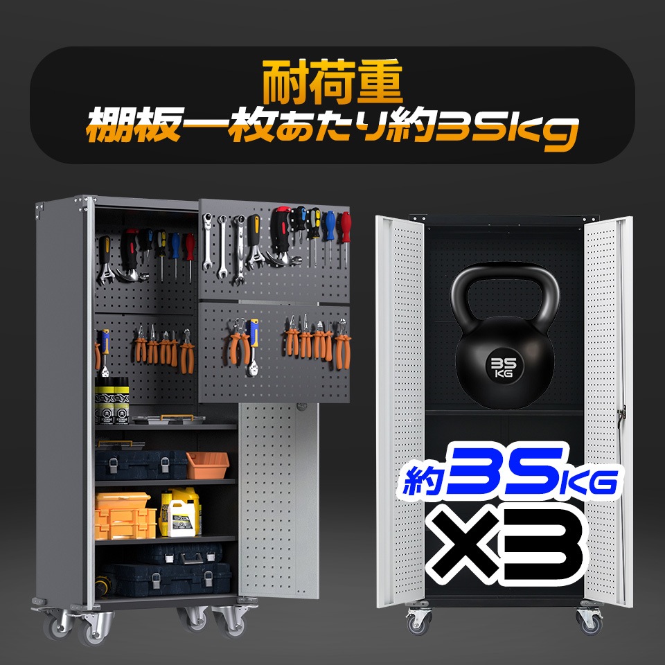 663ツールキャビネット ロッカー 大型倉庫 ツールワゴン ツールカート 工具カート 可動棚付き ロールキャビネット スチール ローラーキャビネット 幅80*奥行き40*高180 DIY 有孔ボード付 663ツールキャビネット ロッカー 大型倉庫 ツールワゴン ツールカート 工具カート 可動棚付き ロールキャビネット スチール ローラーキャビネット 幅80*奥行き40*高180 DIY 有孔ボード付