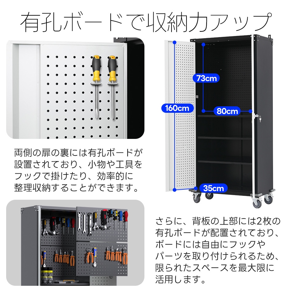 663ツールキャビネット ロッカー 大型倉庫 ツールワゴン ツールカート 工具カート 可動棚付き ロールキャビネット スチール ローラーキャビネット 幅80*奥行き40*高180 DIY 有孔ボード付 663ツールキャビネット ロッカー 大型倉庫 ツールワゴン ツールカート 工具カート 可動棚付き ロールキャビネット スチール ローラーキャビネット 幅80*奥行き40*高180 DIY 有孔ボード付