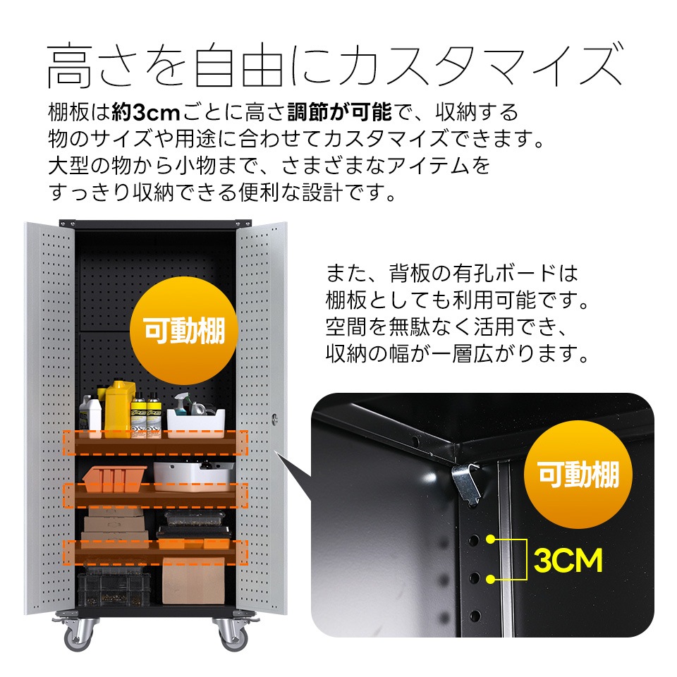 663ツールキャビネット ロッカー 大型倉庫 ツールワゴン ツールカート 工具カート 可動棚付き ロールキャビネット スチール ローラーキャビネット 幅80*奥行き40*高180 DIY 有孔ボード付 663ツールキャビネット ロッカー 大型倉庫 ツールワゴン ツールカート 工具カート 可動棚付き ロールキャビネット スチール ローラーキャビネット 幅80*奥行き40*高180 DIY 有孔ボード付