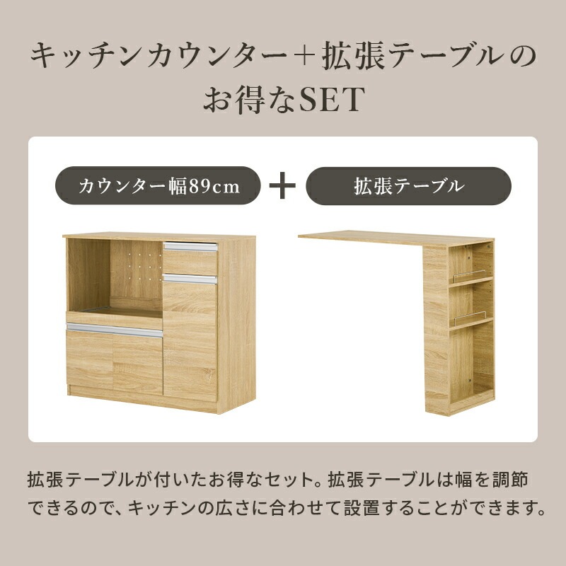 送料無料 3色/伸縮キッチンカウンター レンジ台 コンセント付 オープンラック サイドテーブル ナチュラル 韓国インテリア 北欧インテリア 台所 ブラウン ホワイト ベージュ 180cm ダークブラウ