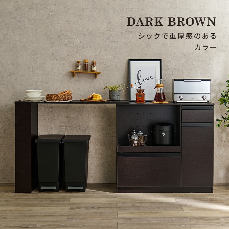 送料無料 3色/伸縮キッチンカウンター レンジ台 コンセント付 オープンラック サイドテーブル ナチュラル 韓国インテリア 北欧インテリア 台所 ブラウン ホワイト ベージュ 180cm ダークブラウ