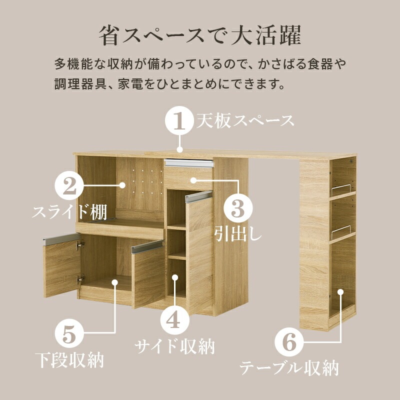 送料無料 3色/伸縮キッチンカウンター レンジ台 コンセント付 オープンラック サイドテーブル ナチュラル 韓国インテリア 北欧インテリア 台所 ブラウン ホワイト ベージュ 180cm ダークブラウ