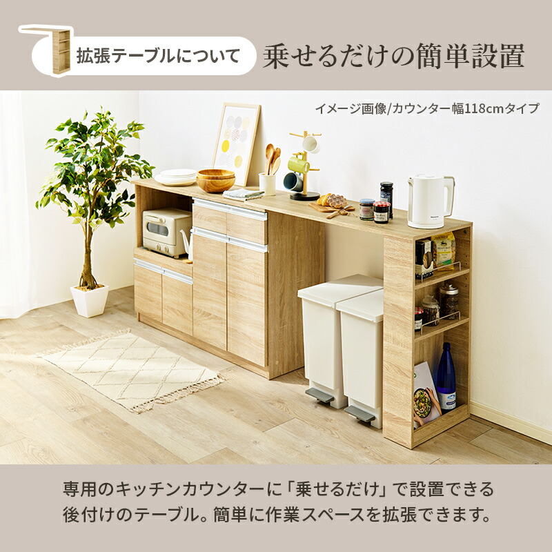 送料無料 3色/伸縮キッチンカウンター レンジ台 コンセント付 オープンラック サイドテーブル ナチュラル 韓国インテリア 北欧インテリア 台所 ブラウン ホワイト ベージュ 180cm ダークブラウ