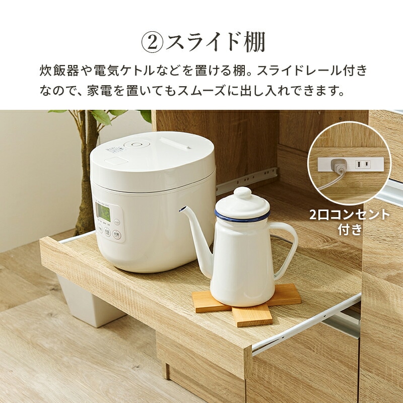 送料無料 3色/伸縮キッチンカウンター レンジ台 コンセント付 オープンラック サイドテーブル ナチュラル 韓国インテリア 北欧インテリア 台所 ブラウン ホワイト ベージュ 180cm ダークブラウ