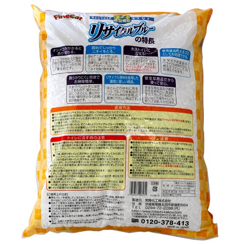 ファインキャット リサイクルブルー 10L×10袋