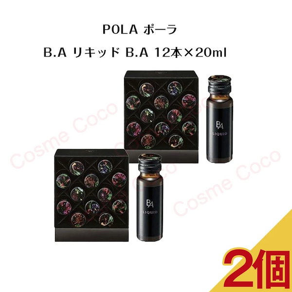 Qoo10] 【 2個セット】【 国内正規品 】POL