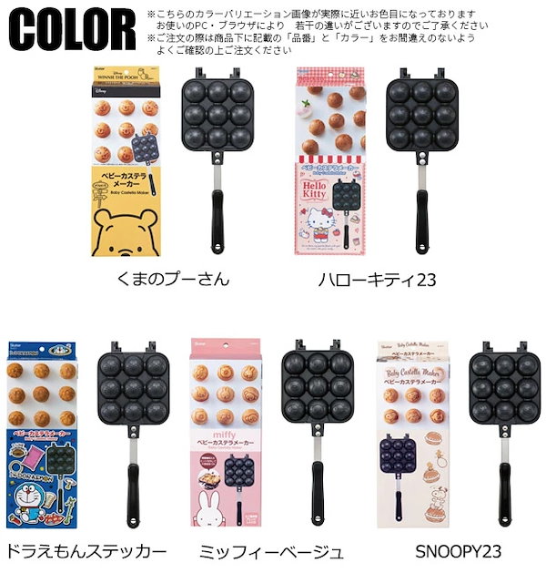 Hello kitty-ハローキティ★電気たこ焼き器★サンリオ★中古品 Hello kitty-ハローキティ☆電気たこ焼き器☆サンリオ☆中古品