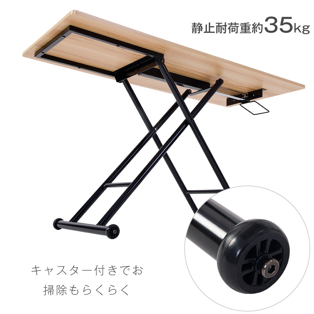 【当日発送&送·料·無·料】テーブル ガス圧昇降式テーブル ローテーブル 昇降テーブル 折りたたみ キャスター付き 無段階 昇降式 ガス圧 高さ調節-300 【当日発送&送·料·無·料】テーブル ガス圧昇降式テーブル ローテーブル 昇降テーブル 折りたたみ キャスター付き 無段階 昇降式 ガス圧 高さ調節-300