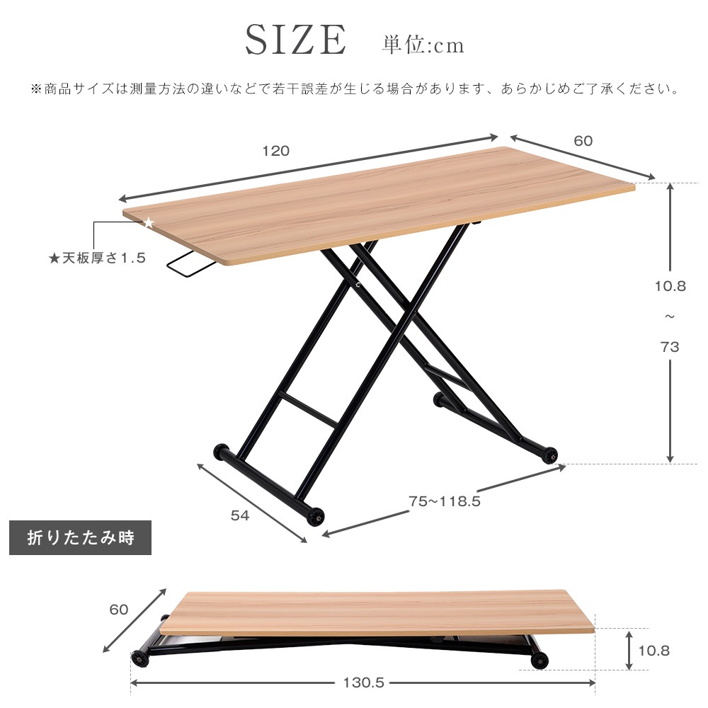 【当日発送&送·料·無·料】テーブル ガス圧昇降式テーブル ローテーブル 昇降テーブル 折りたたみ キャスター付き 無段階 昇降式 ガス圧 高さ調節-300 【当日発送&送·料·無·料】テーブル ガス圧昇降式テーブル ローテーブル 昇降テーブル 折りたたみ キャスター付き 無段階 昇降式 ガス圧 高さ調節-300