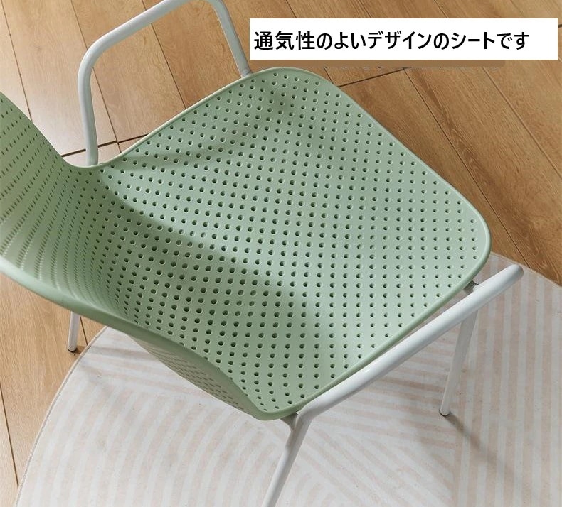 ダイニング チェア 北欧 スタッキング 可能 通気性 良好 ポリプロピレン おしゃれ かわいい リビング チェア 食卓 椅子 ホワイト