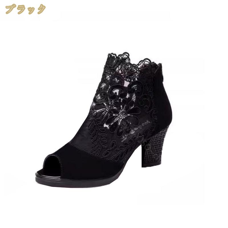 777円OFFクーポン ブーツサンダル メッシュ 7.5cm チャンキーヒール 太ヒール オープントゥ 美脚 ハイヒール 靴 レディース サマーブーツ サンダル 夏ブーツ 黒 ショート 秋ブーツ 春 777円OFFクーポン ブーツサンダル メッシュ 7.5cm チャンキーヒール 太ヒール オープントゥ 美脚 ハイヒール 靴 レディース サマーブーツ サンダル 夏ブーツ 黒 ショート 秋ブーツ 春