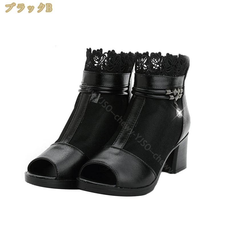 777円OFFクーポン ブーツサンダル メッシュ 7.5cm チャンキーヒール 太ヒール オープントゥ 美脚 ハイヒール 靴 レディース サマーブーツ サンダル 夏ブーツ 黒 ショート 秋ブーツ 春 777円OFFクーポン ブーツサンダル メッシュ 7.5cm チャンキーヒール 太ヒール オープントゥ 美脚 ハイヒール 靴 レディース サマーブーツ サンダル 夏ブーツ 黒 ショート 秋ブーツ 春