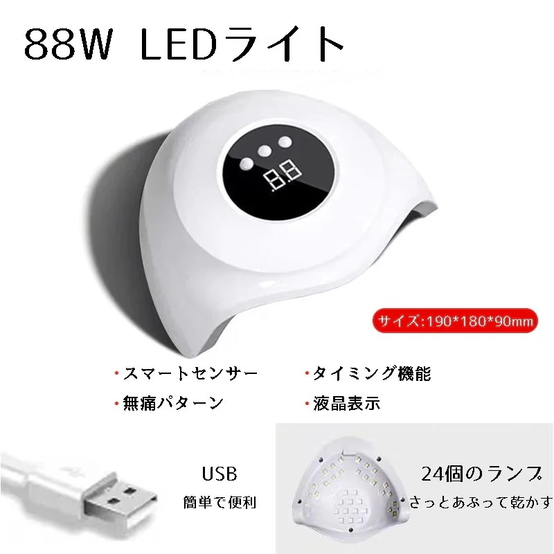 マシーン＆ダストコレクター付き期間で4 0 0円FFジェルネイルキット54W88W LEDライト 298点種類 ジェルネイルスターターキッ初心者用語レッスン本付