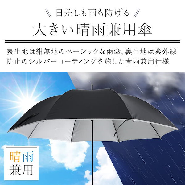 オカモト原宿店 晴雨兼用 日傘 フリル付 (紫外線遮蔽率99% 生地裏