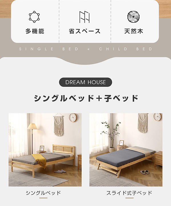 Qoo10] OSLEEP 【9月新作登場！】親子ベッド 二段ベッド