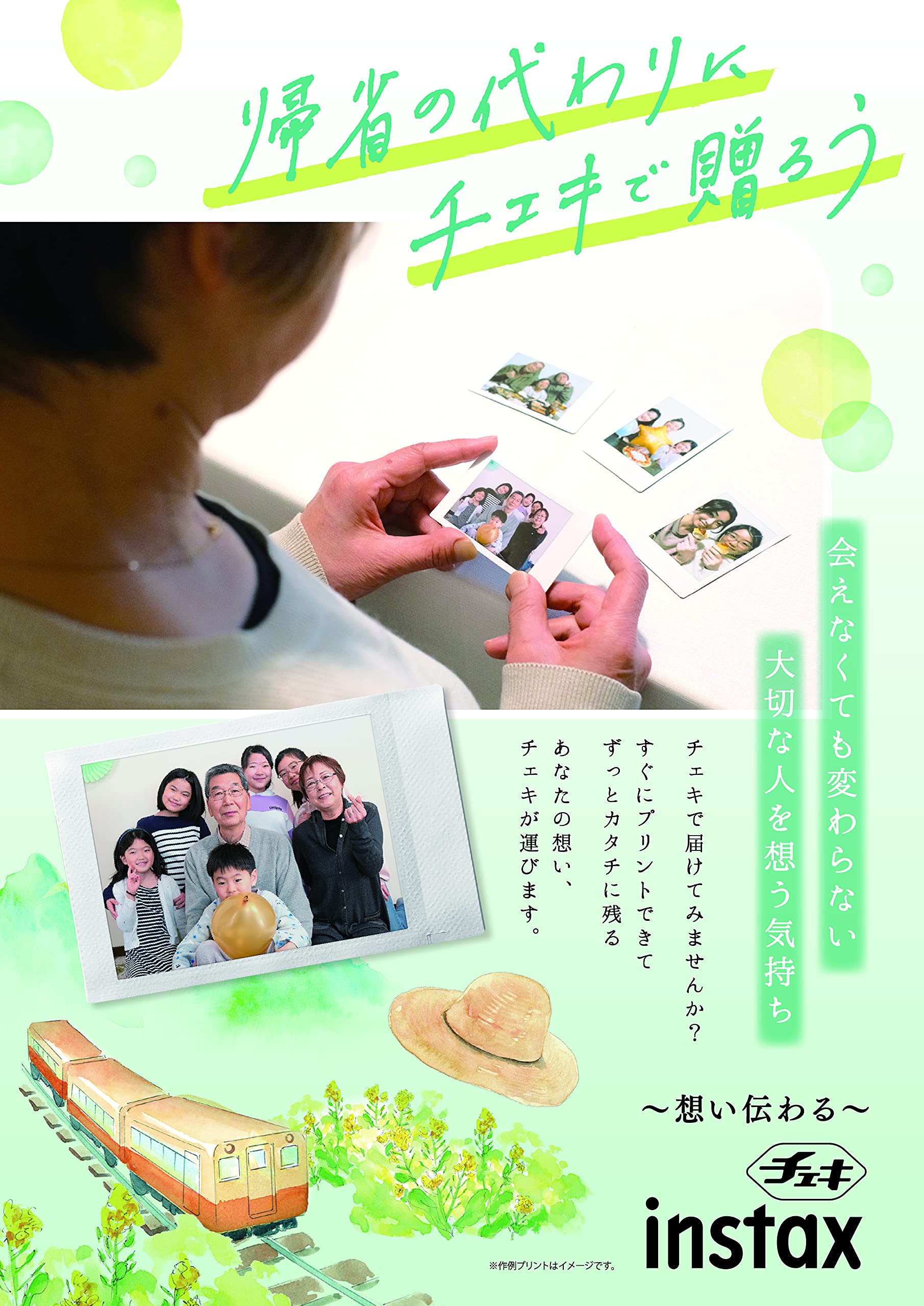 富士フイルム(FUJIFILM) チェキ スマホプリンター instax mini Link ダスキーピンク INS MINI LINK DUSKY PINK