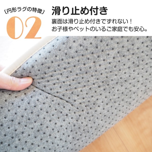 円形ラグ 滑り止め ラグ 180cm 円形 3カラー ラビットファータッチ 円形ラグ 滑り止め ラグ 180cm 円形 3カラー ラビットファー