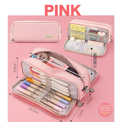 Qoo10] 多機能 筆箱 中学生 両面開き 筆入れ : おもちゃ・知育