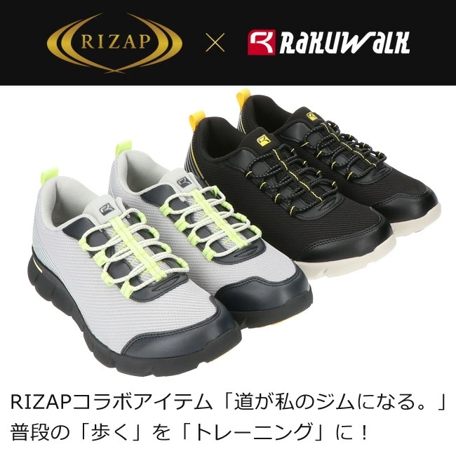 ライザップ スニーカー ラクウォーク メンズ 4E ウォーキング RM-9207 歩きやすい 軽量 おしゃれ 通勤 運動靴