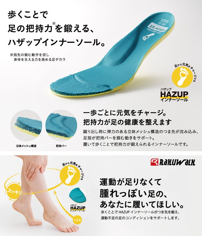 ライザップ スニーカー ラクウォーク メンズ 4E ウォーキング RM-9207 歩きやすい 軽量 おしゃれ 通勤 運動靴