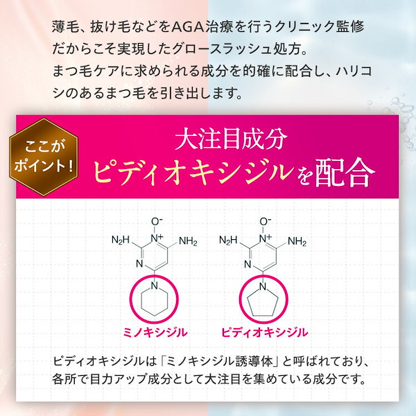 Qoo10] Belflash 【公式正規品はこちらのみ】ベルフラッシュ