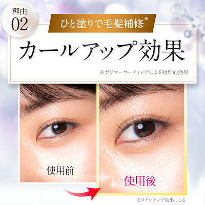 Qoo10] Belflash 【公式正規品はこちらのみ】ベルフラッシュ