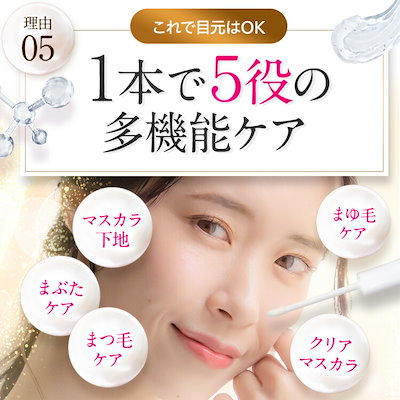 Qoo10] Belflash 【公式正規品はこちらのみ】ベルフラッシュ