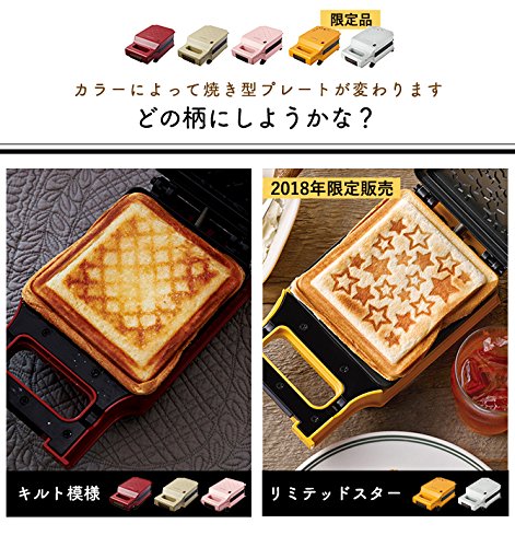 レコルト プレスサンドメーカー キルト レッド RPS-1 レコルト プレスサンドメーカー キルト レッド RPS-1