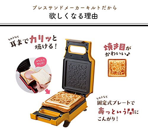 レコルト プレスサンドメーカー キルト レッド RPS-1 レコルト プレスサンドメーカー キルト レッド RPS-1