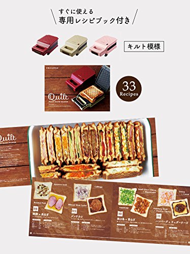 レコルト プレスサンドメーカー キルト レッド RPS-1 レコルト プレスサンドメーカー キルト レッド RPS-1