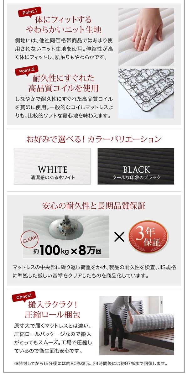 [組立設置付]すのこ構造 棚付 跳ね上げ収納ベッド [レティーロ] [スタンダードポケットコイルマットレス付き] セミダブル 深さラージ [フレーム色]ナチュラル [マットレス色]ホワイト