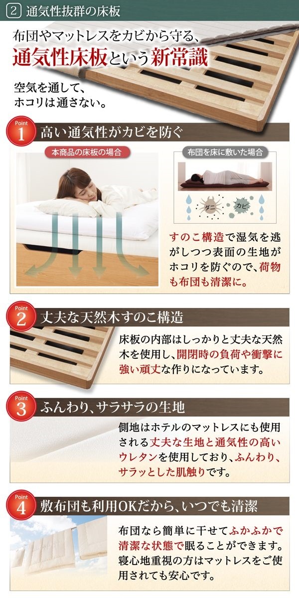 [組立設置付]すのこ構造 棚付 跳ね上げ収納ベッド [レティーロ] [スタンダードポケットコイルマットレス付き] セミダブル 深さラージ [フレーム色]ナチュラル [マットレス色]ホワイト