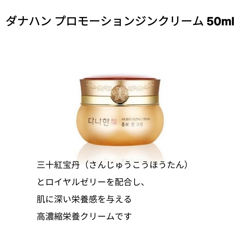 広報 基礎ケア プレミアム 3種 セット (鎮静/弾力/保湿/栄養供給/活力)/韓国コスメ