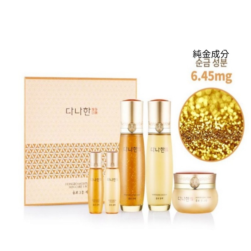 広報 基礎ケア プレミアム 3種 セット (鎮静/弾力/保湿/栄養供給/活力)/韓国コスメ