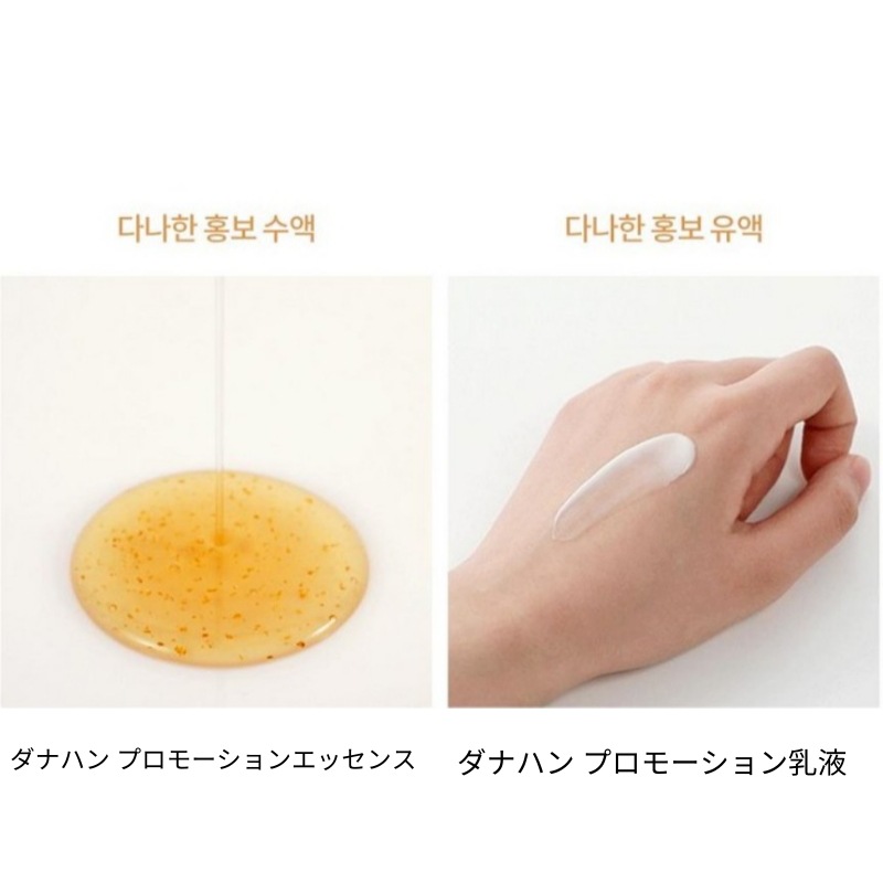 広報 基礎ケア プレミアム 3種 セット (鎮静/弾力/保湿/栄養供給/活力)/韓国コスメ