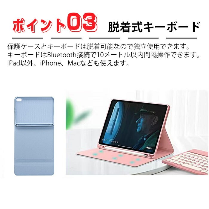ipad mini7 ケース キーボード ipad mini 7世代 カバー キーボード iPad mini 7世代 ケース キーボード付き ipad mini6 ケース ペン収納 ipad mini ipad mini7 ケース キーボード ipad mini 7世代 カバー キーボード iPad mini 7世代 ケース キーボード付き ipad mini6 ケース ペン収納 ipad mini