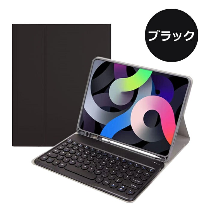 ipad mini7 ケース キーボード ipad mini 7世代 カバー キーボード iPad mini 7世代 ケース キーボード付き ipad mini6 ケース ペン収納 ipad mini ipad mini7 ケース キーボード ipad mini 7世代 カバー キーボード iPad mini 7世代 ケース キーボード付き ipad mini6 ケース ペン収納 ipad mini