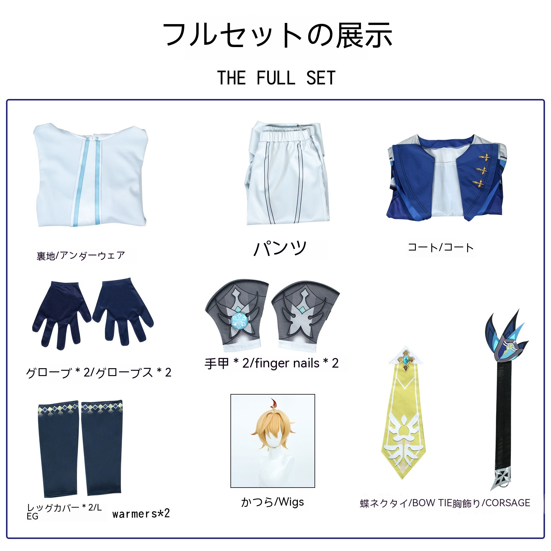 2024年新作 コスプレ ハロウィン イベント用品原神 げんしん ミカ コスプレ衣装 コスチューム ハロウィン 変装 仮装 2024年新作 コスプレ ハロウィン イベント用品原神 げんしん ミカ コスプレ衣装 コスチューム ハロウィン 変装 仮装