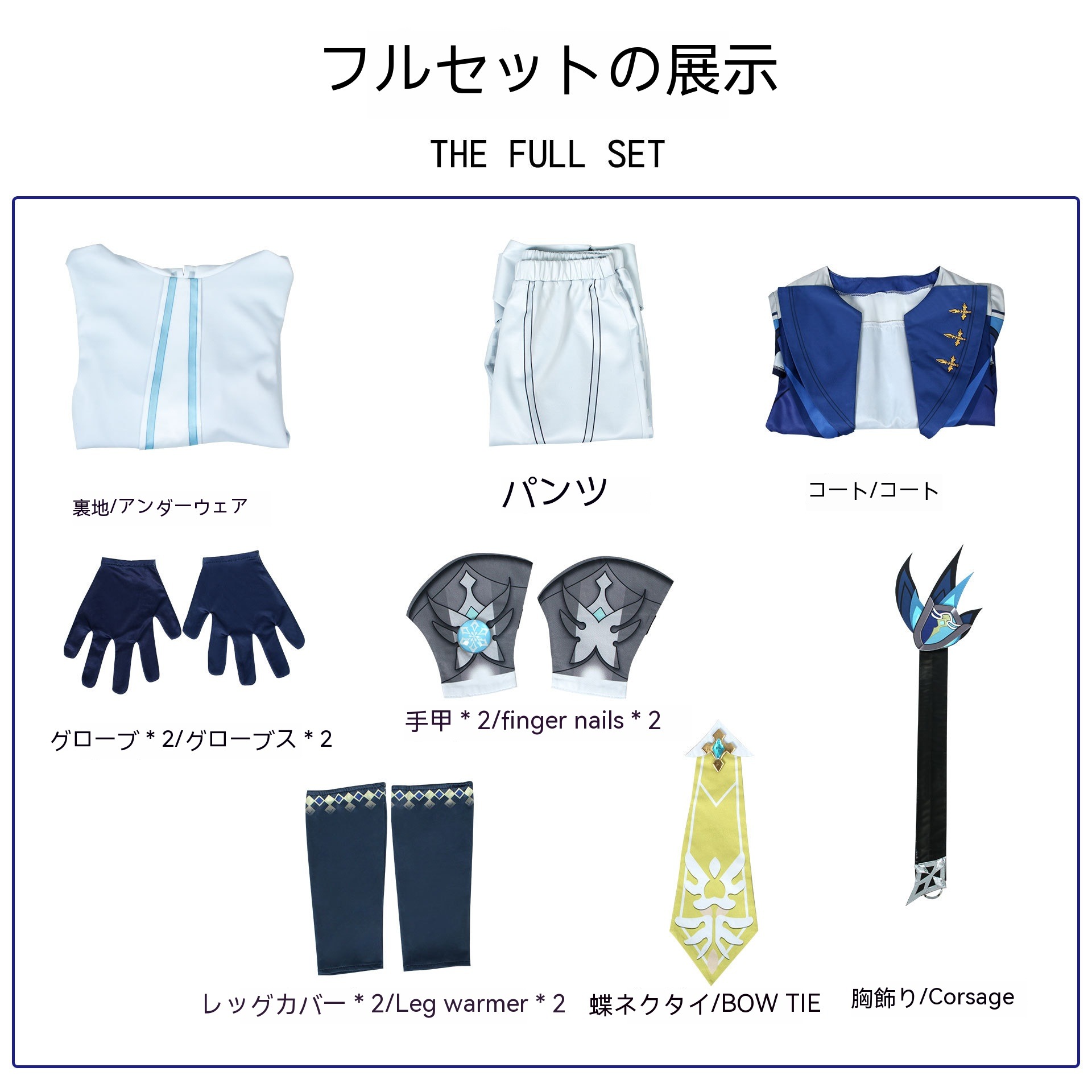 2024年新作 コスプレ ハロウィン イベント用品原神 げんしん ミカ コスプレ衣装 コスチューム ハロウィン 変装 仮装 2024年新作 コスプレ ハロウィン イベント用品原神 げんしん ミカ コスプレ衣装 コスチューム ハロウィン 変装 仮装