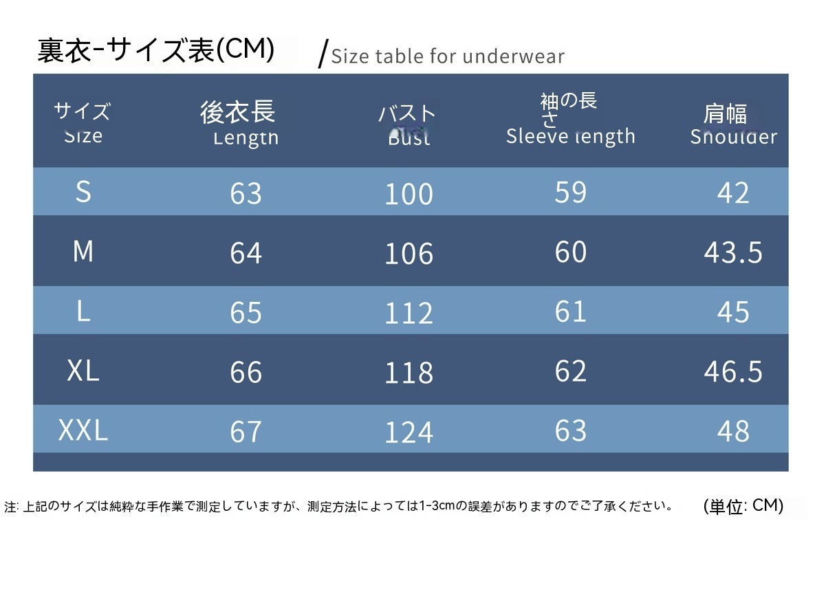 2024年新作 コスプレ ハロウィン イベント用品原神 げんしん ミカ コスプレ衣装 コスチューム ハロウィン 変装 仮装 2024年新作 コスプレ ハロウィン イベント用品原神 げんしん ミカ コスプレ衣装 コスチューム ハロウィン 変装 仮装