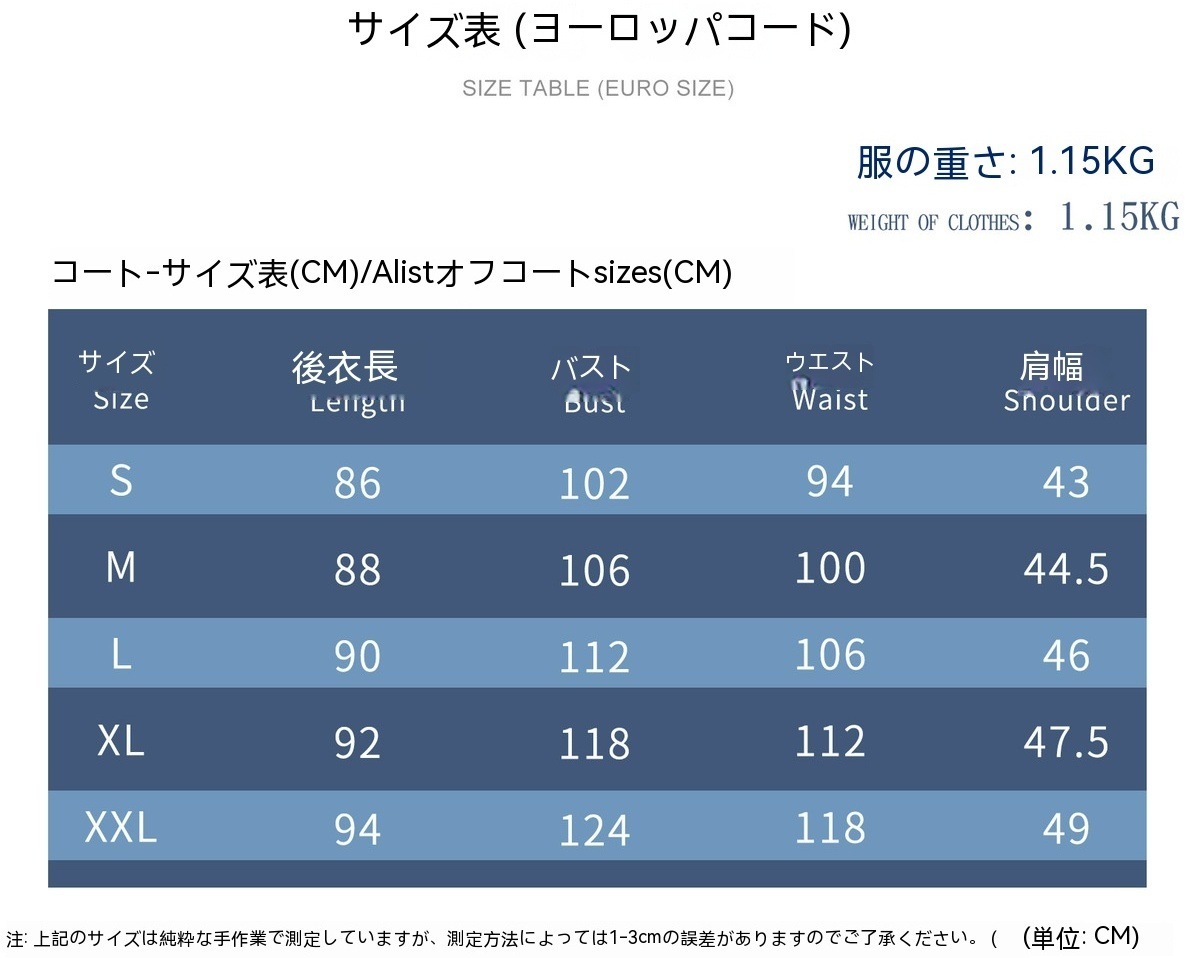 2024年新作 コスプレ ハロウィン イベント用品原神 げんしん ミカ コスプレ衣装 コスチューム ハロウィン 変装 仮装 2024年新作 コスプレ ハロウィン イベント用品原神 げんしん ミカ コスプレ衣装 コスチューム ハロウィン 変装 仮装