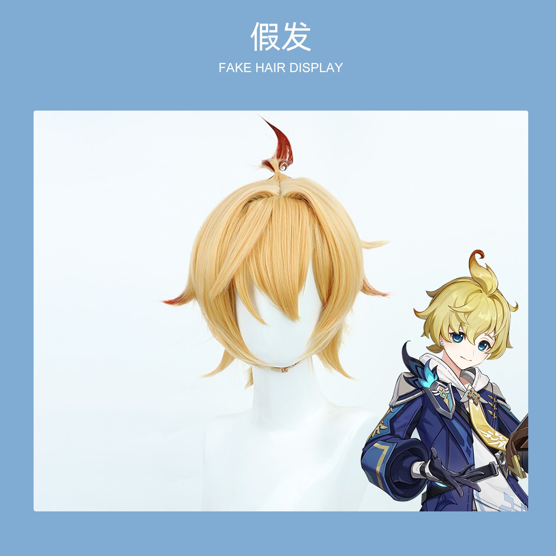 2024年新作 コスプレ ハロウィン イベント用品原神 げんしん ミカ コスプレ衣装 コスチューム ハロウィン 変装 仮装 2024年新作 コスプレ ハロウィン イベント用品原神 げんしん ミカ コスプレ衣装 コスチューム ハロウィン 変装 仮装