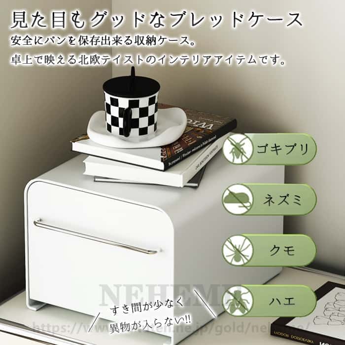 ブレッドドロワー ブレッドボックス 収納ケース パンケース 大容量 トースターラック 調味料収納 収納ラック 食パン 収納 おしゃれ キッチン収納 ホワイト 食パンケース 引出し キッチン収納 調味料