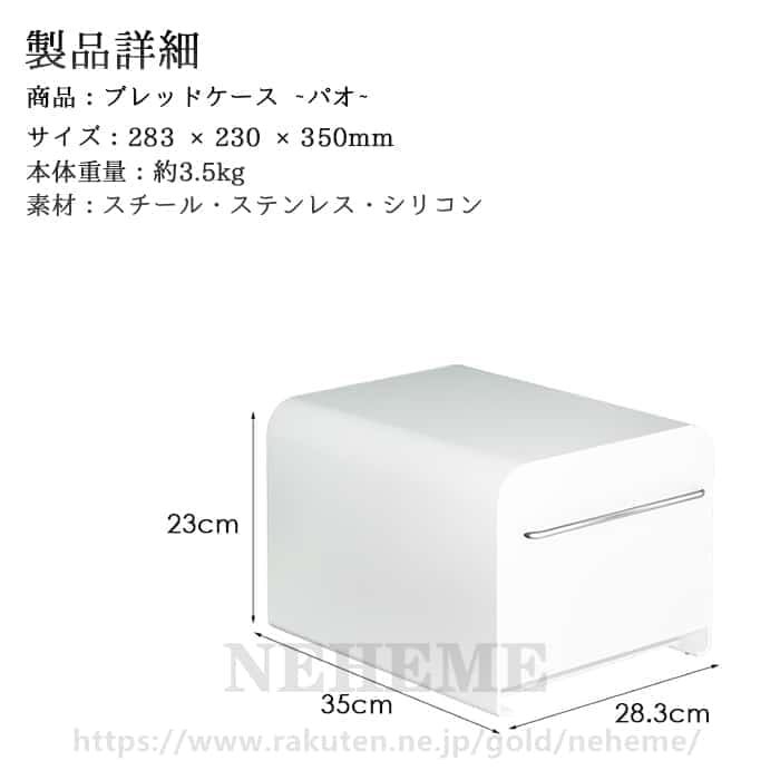 ブレッドドロワー ブレッドボックス 収納ケース パンケース 大容量 トースターラック 調味料収納 収納ラック 食パン 収納 おしゃれ キッチン収納 ホワイト 食パンケース 引出し キッチン収納 調味料