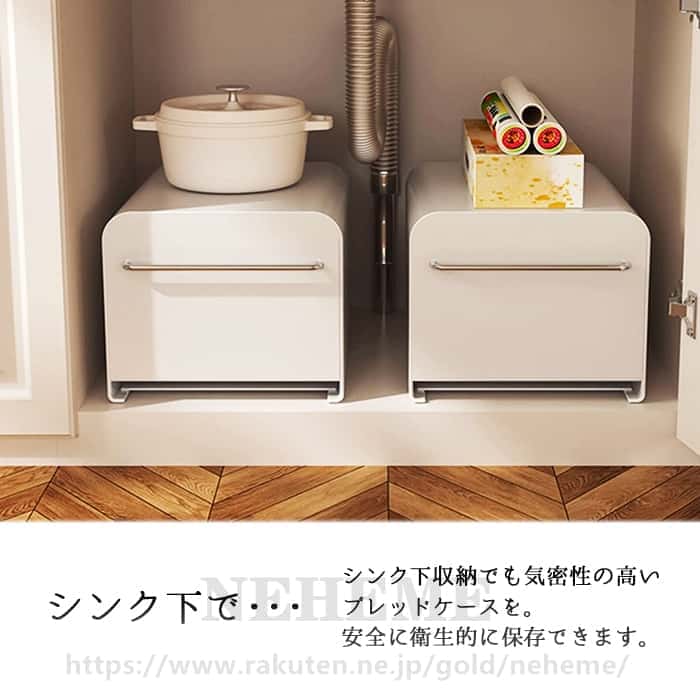 ブレッドドロワー ブレッドボックス 収納ケース パンケース 大容量 トースターラック 調味料収納 収納ラック 食パン 収納 おしゃれ キッチン収納 ホワイト 食パンケース 引出し キッチン収納 調味料