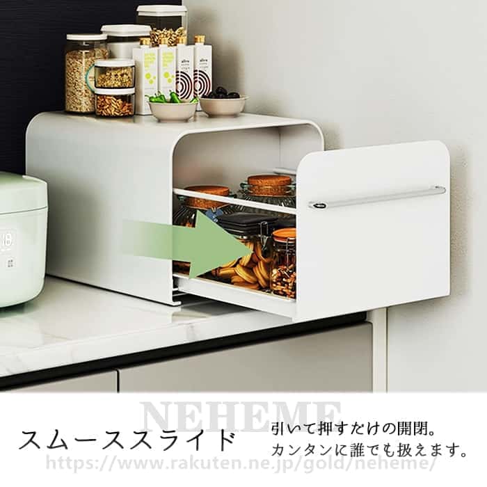ブレッドドロワー ブレッドボックス 収納ケース パンケース 大容量 トースターラック 調味料収納 収納ラック 食パン 収納 おしゃれ キッチン収納 ホワイト 食パンケース 引出し キッチン収納 調味料