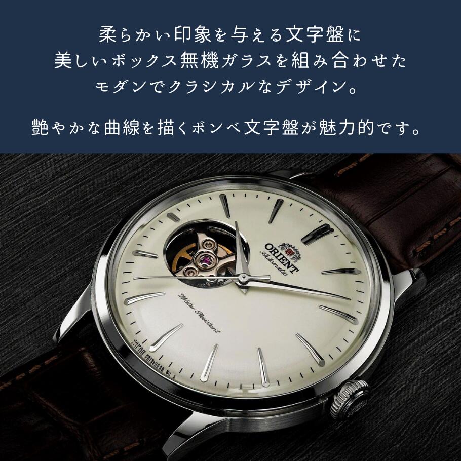 クラシック バンビーノ 機械式 自動巻き 手巻付 ボンベ文字盤 革ベルト セミスケルトン シルバー メンズ RN-AG0005S 腕時計 クラシック バンビーノ 機械式 自動巻き 手巻付 ボンベ文字盤 革ベルト セミスケルトン シルバー メンズ RN-AG0005S 腕時計