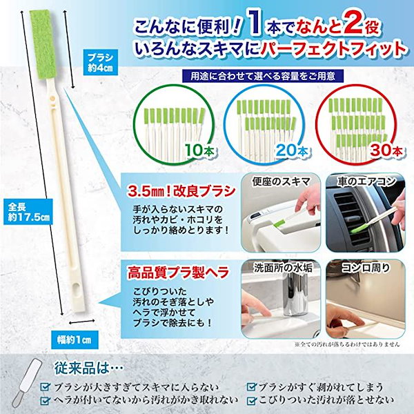 Qoo10] エアコン 掃除 ブラシ 国内検査済 隙間